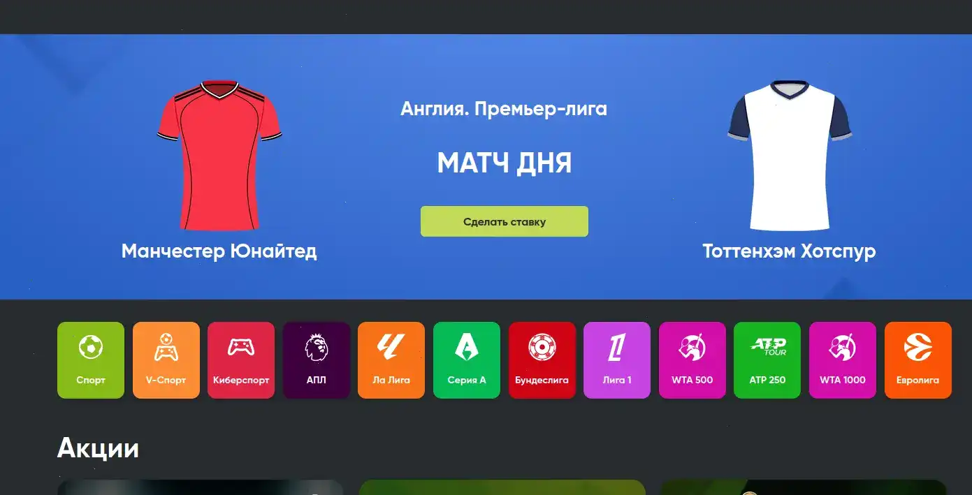 Игровой зал Enomo casino
